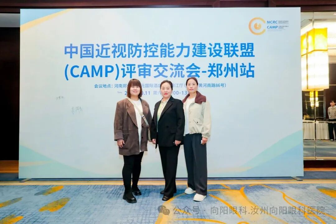 ۿҽԺɹٻйӷˡCAMPԱλ